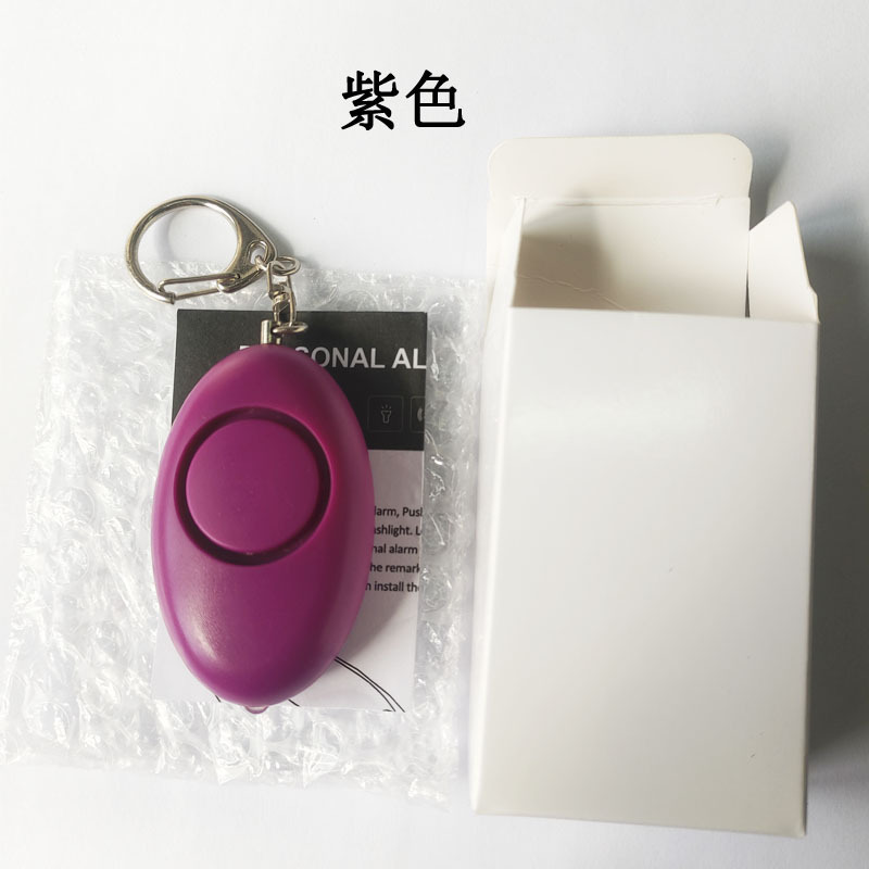 個人警報器の女性130高得点貝女子は狼警報器の屋外キーホルダー警報神器を身につけます。|undefined