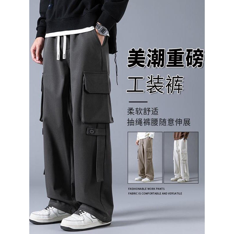 Clearance Sale Spring and Autumn American Workwear Style Multi-Pocket Casual Pants for Men, Loose Versatile Straight-Leg Long Pants Trendy Brand