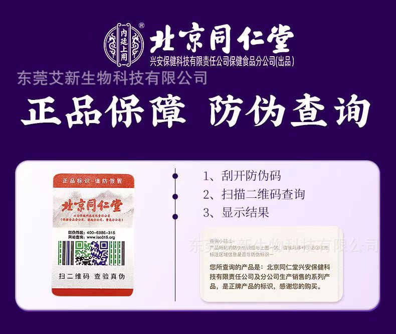 微信图片_20240327184109