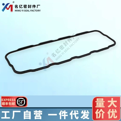 1925946 246.170 Engine parts oil pan gasket suitable for DAF PACRMX-1315 overhaul kit (Cylinder and parts)