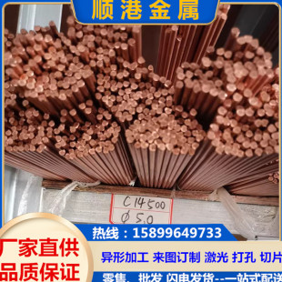 �����~�S�ҬF؛������C14500 &Phi;2-55���~�� QTE0.5  C109
