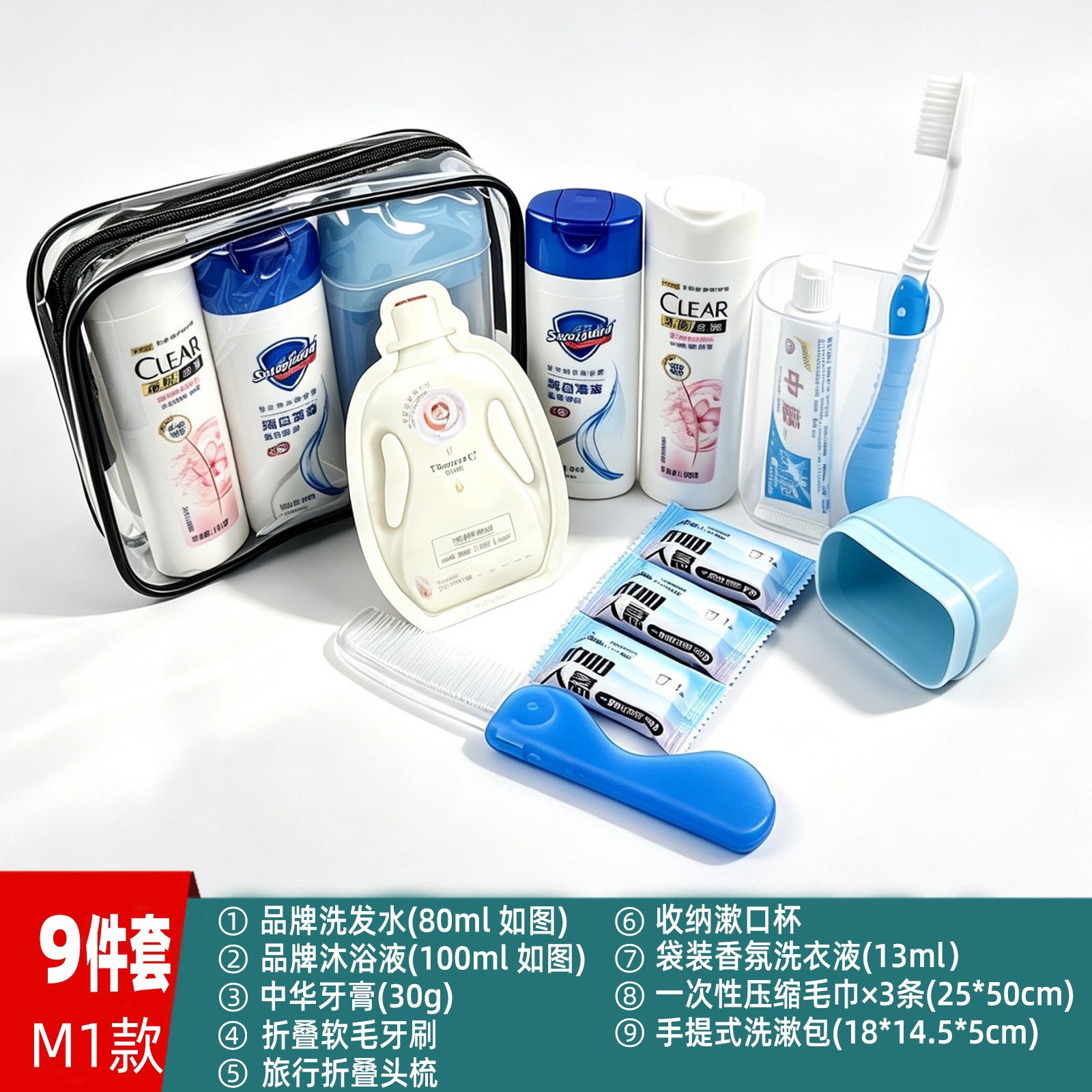 Kit de lavado de viaje bolsa de lavado de viaje cepillo de dientes champú líquido de ropa necesidades diarias general mayoristas