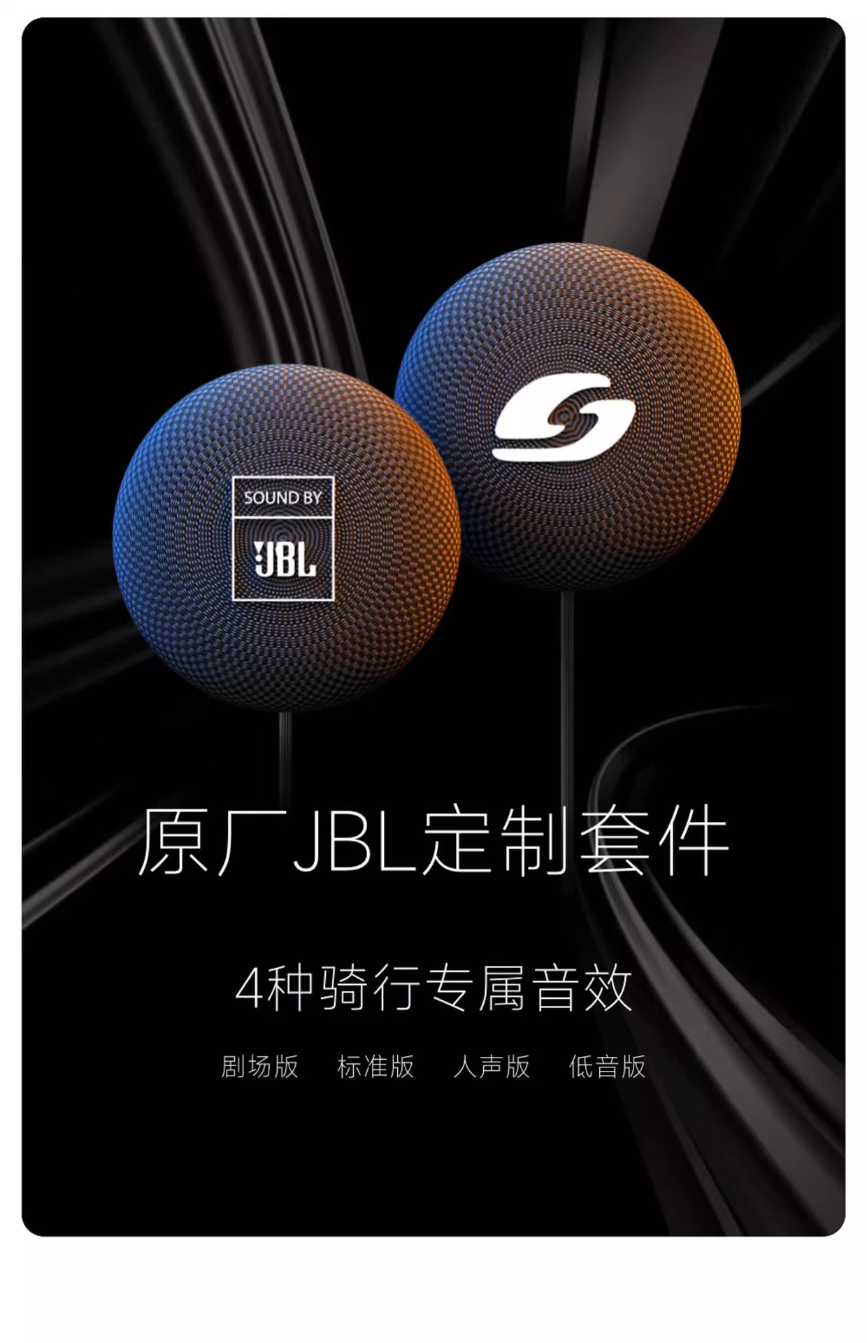 Vimeitong XR V10X V10S Motorcycle Helmet Bluetooth Headset Full Helmet Built-in Special Riding JBL Unit