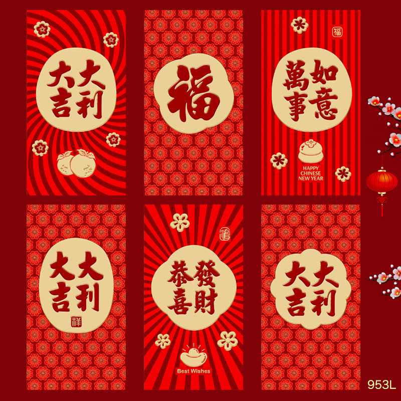 2026新款马年红包卡通马生肖可爱创意春节利是封过新年红包袋批发|undefined
