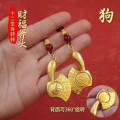 十二支の富の斧キーホルダー、世代を超えて富と幸運をもたらすキーホルダー、ハンドピース、金属製ペンダントギフト