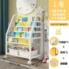L code 5 layer of bookshelf+1 layer storage shelf+2 boxes