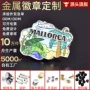 纪念外贸景区金属徽章