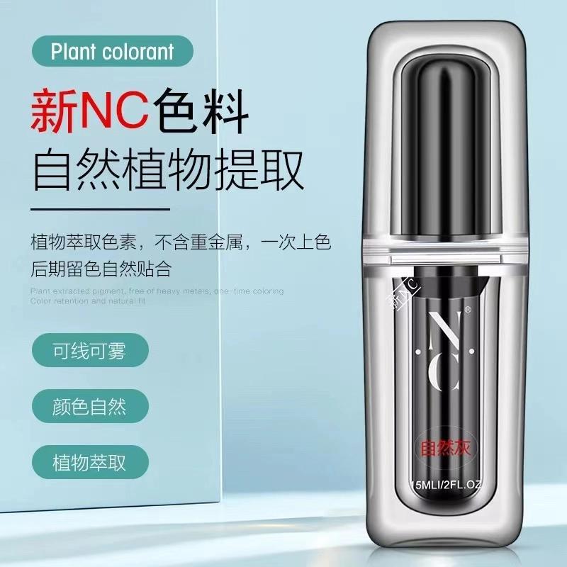 German Genuine New Nc Tattoo Color Material Official Eyebrow Tattoo Semi-Permanent Eyebrow Color Milk Mist Eyebrow