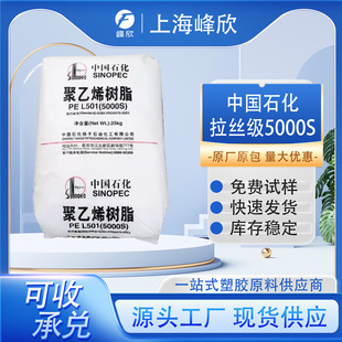 �Ї�ʯ��HDPE 5000S ���z������ϩ�w�� �͉�pe
