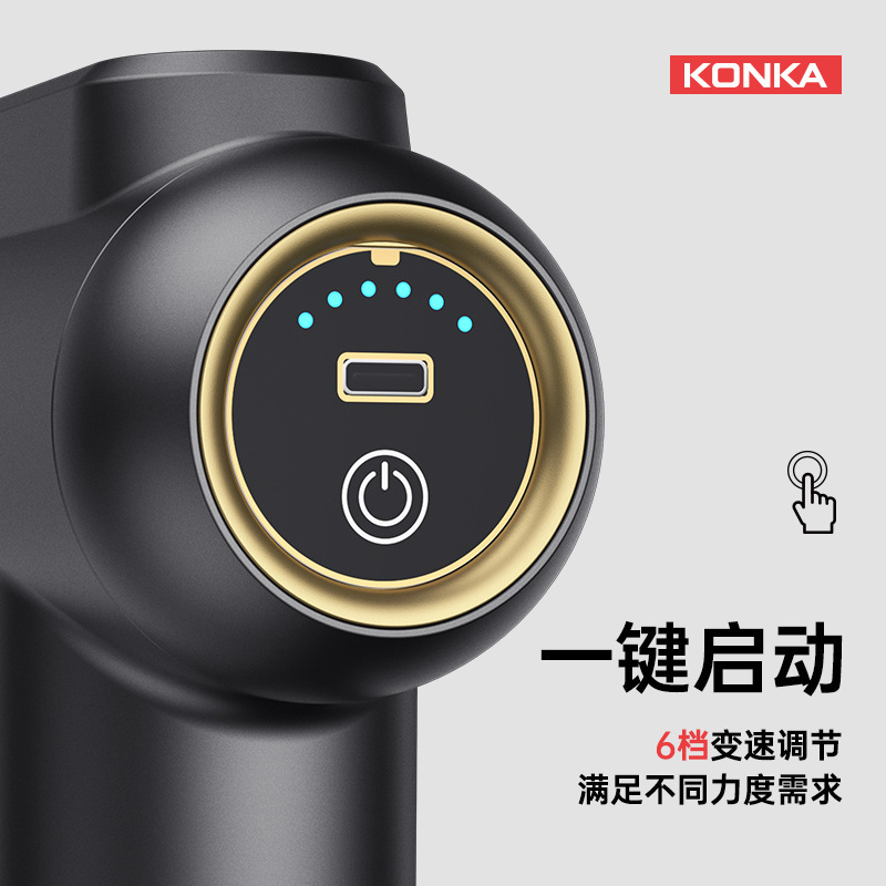 康佳筋膜銃プロ級充電タイプフィットネス筋マッサージ器6段6頭電動静音プレゼント筋膜銃|undefined