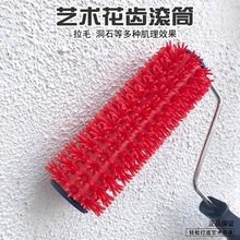 ˇ�g�� ������  �ž�ʯ  �׶�ʯ ˇ�g�ǝ{ ���滨�X�LͲˢ