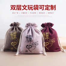 中式锦囊禅字袋小杯袋首饰袋收纳袋束口袋抽绳手工锦囊文玩袋盘珠