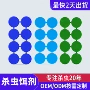 跨境杀虫蚂蚁药方便贴纽扣