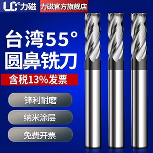 ����̨��55���u䓈A��㊵�ţ��R�ǵ���Ӳ�Ͻ��P䓌���㊵�4�ЈA