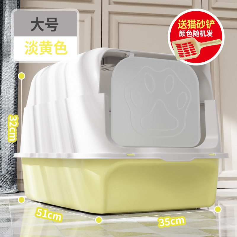 완전히 밀폐 된 쓰레기 상자 노란색