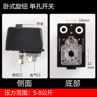 9P1E Wholesale Air Compressor Air Pump Accessories Pressure Switch Automatic Air Pressure Control Switch Controller Otus No