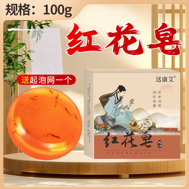 側柏葉香港九龍大薬局シャンプークリーム艾草植物精油シャンプー石鹸手作りシャンプー卸売り|undefined
