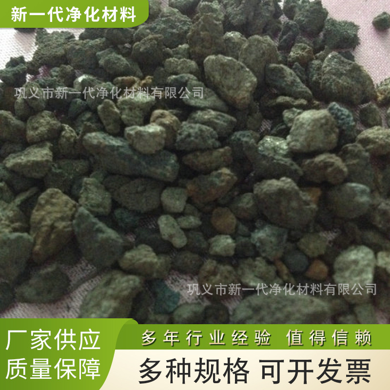 1-8mm除氧剂海绵铁滤料 水处理海绵铁滤料 海绵铁规格 厂家直供