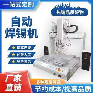 ȫ�ԄӺ��a�C�ι�λPCB�庸���c�a���a���a����һ�w�O��S�Ҷ���