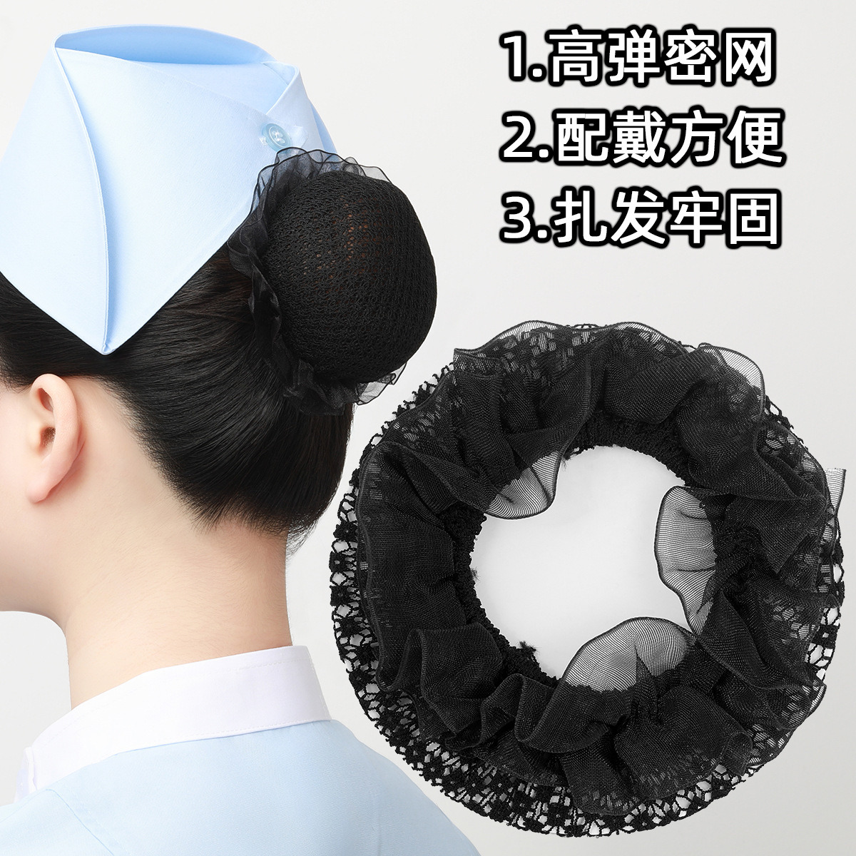 Invisible Breathable Hairnet for Children, Dance Lace Ultra-Elastic Net Hairband, Ballet Exam Net Cap, Professional Bun Hairnet