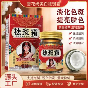 377���˪�����沿���w��ҹ���������wɫ�����aˮ������˪���l
