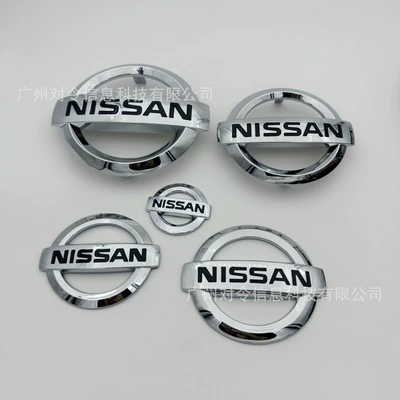 Suitable for Nissan Car Logos, New Sylphy Teana, Qijun, Tiida Sunshine Qashqai Front and Rear Car Logos, Modified with Steering Wheel Logos (Car logo) - 5cm-steering-wheel-mark-nissan-silver