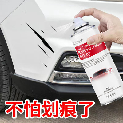 automobile Nick repair depth Scratch repair Car paint White and black Red Bank The car paint Antirust Paint Artifact wholesale