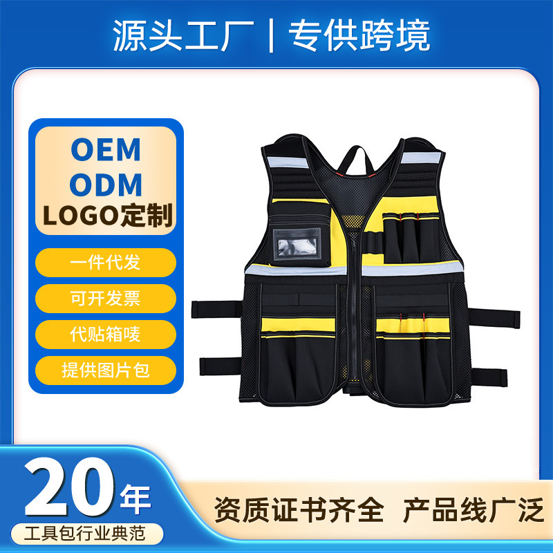 Cross-Border Hot-Selling Direct Sales from Manufacturers: Waterproof and Thickened Portable Storage Oxford Vest for Electricians and Carpenters, Specialized for Hardware Tools Cross-Border Hot-Selling Direct Sales from Manufacturers: Waterproof and Thickened Portable Storage Oxford Vest for Electricians and Carpenters, Specialized for Hardware Tools