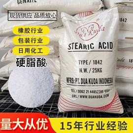 钛白粉;硬脂酸;石油蜡