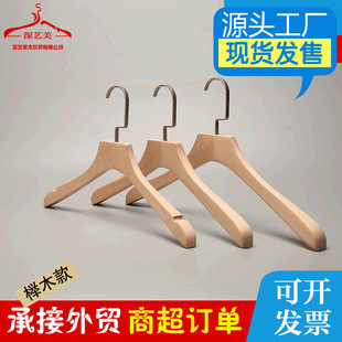 ���b��o���¼� ԭɫ������ľ�·��� ѝ��ӡ��logo��ľ���¼�ѝ��