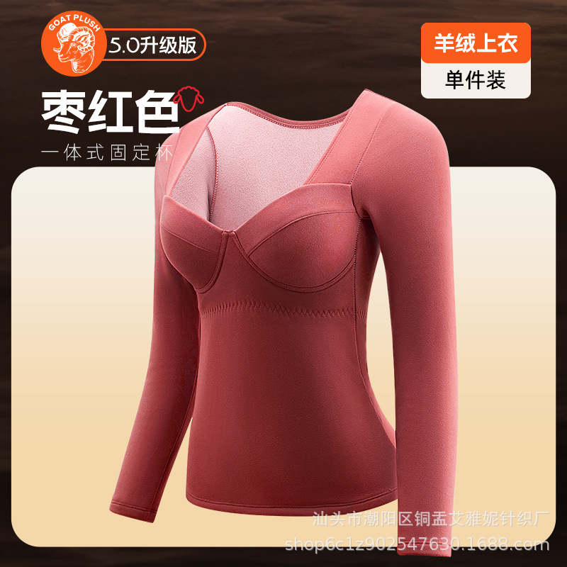 대추 레드 [코트]