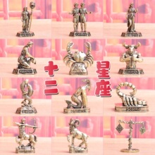 黄铜十二星座复古创意模型手办玩具礼物桌面工艺品茶宠伴手礼摆件