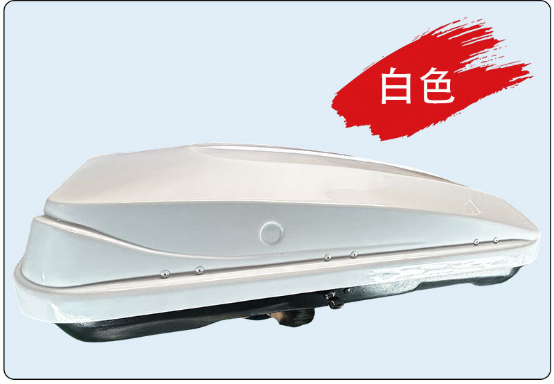 Factory-made universal car roof luggage box, large capacity, explosion-proof, sun-proof, and rain-proof, suitable for SUVs and used as a travel luggage box
