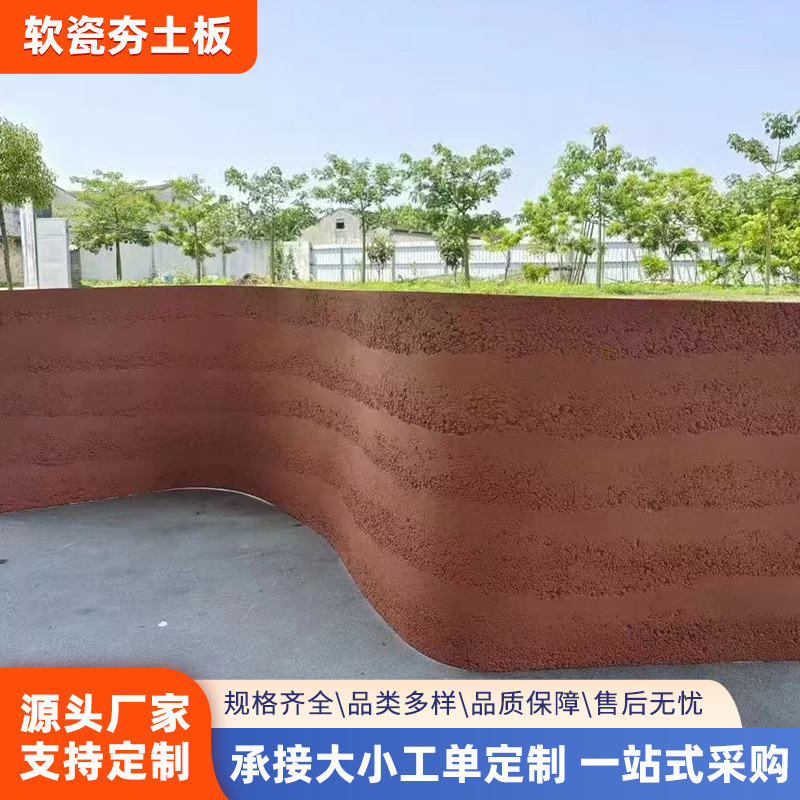Flexible soft ceramic terracotta panels are easy to cut and bendable, suitable for background walls in homestays and cafes, and are moisture-resistant and fire-resistant soft ceramic decorative panels