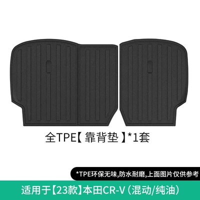 Trunk Mats, Modelə uyğun ayaqaltı - 23-honda-cr-v-seat-back-cushions-hybridpure-oil-w230002020