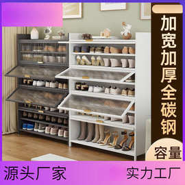 家用鞋柜鞋架卧室玄关入户门防尘大容量多层网红收纳多功能铁皮。