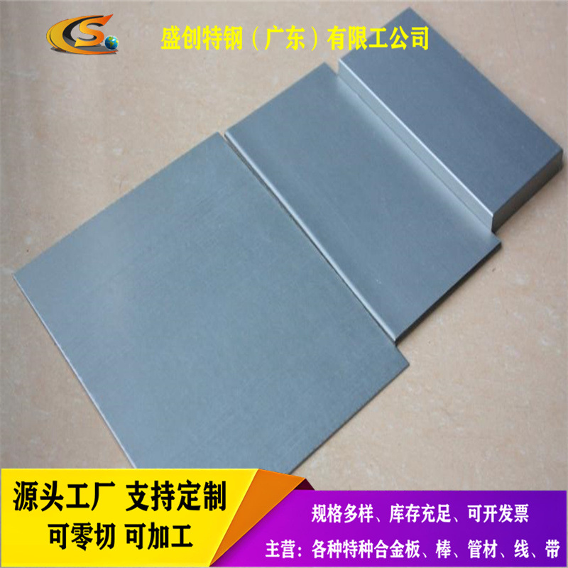 供应GR5钛合金 割纯钛板TC4钛合金薄板中厚板 TC4钛棒