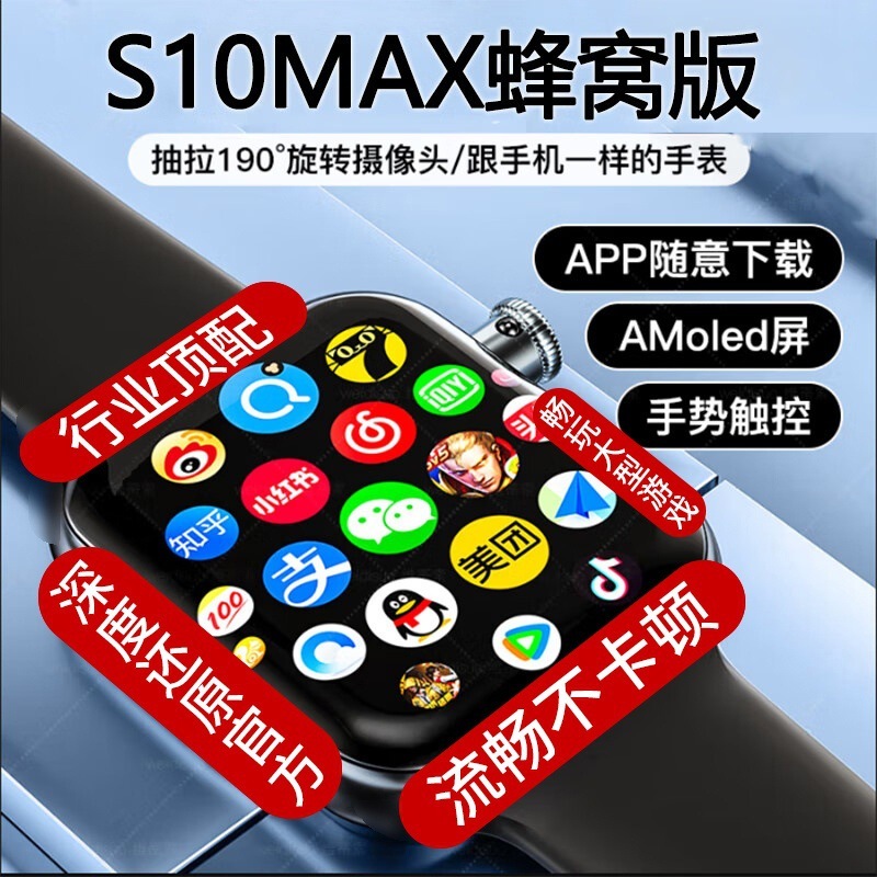 華強北s 10多機能スマート腕時計霊動島5gカード全機能大画面ダウンロードAPP位置決めnfc|undefined
