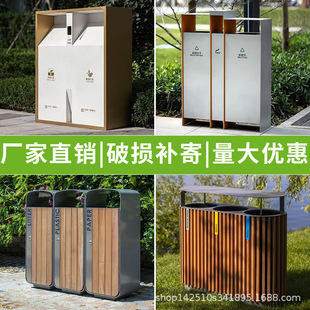 Large Stainless Steel Trash Can for Waste Management in Parks and Outdoor Areas