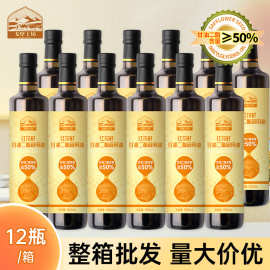 戈壁工坊 冷榨红花籽油甘油二酯油50%家用凉拌热炒食用油整箱批发