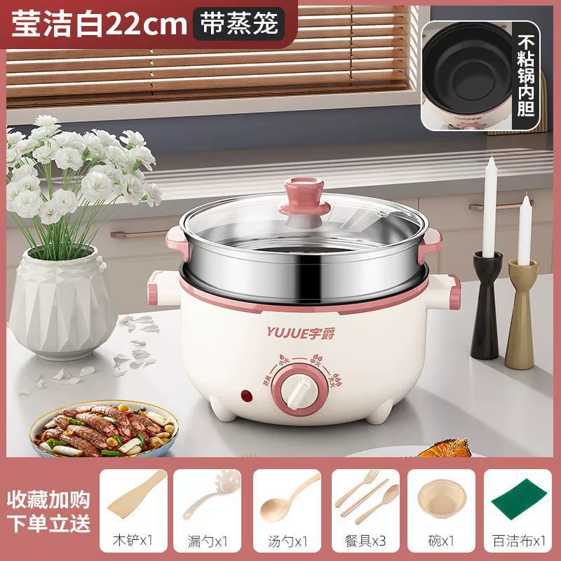 Многофункциональная электрическая чугунная варочная кастрюля для общежитий мини многофункциональная электрическая варочная кастрюля домашняя кухня все в одном горячий горшок рисоварка