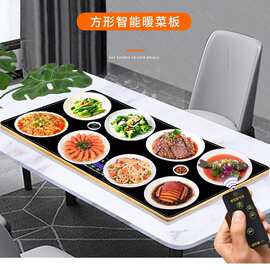 暖菜板热菜板保温板家用加长方形热饭菜神器冬季电加热餐桌垫跨境