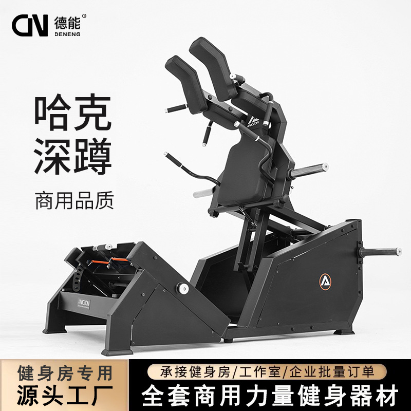 Hacker máquina de sentadilla gimnasio comercial postura de pie de cadera de muslo extensión mujer entrenador de forma de cadera máquina de puente de cadera