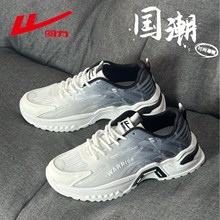 回力男鞋2025新款跑步运动鞋男款轻便软底减震老爹鞋秋冬休闲爆款