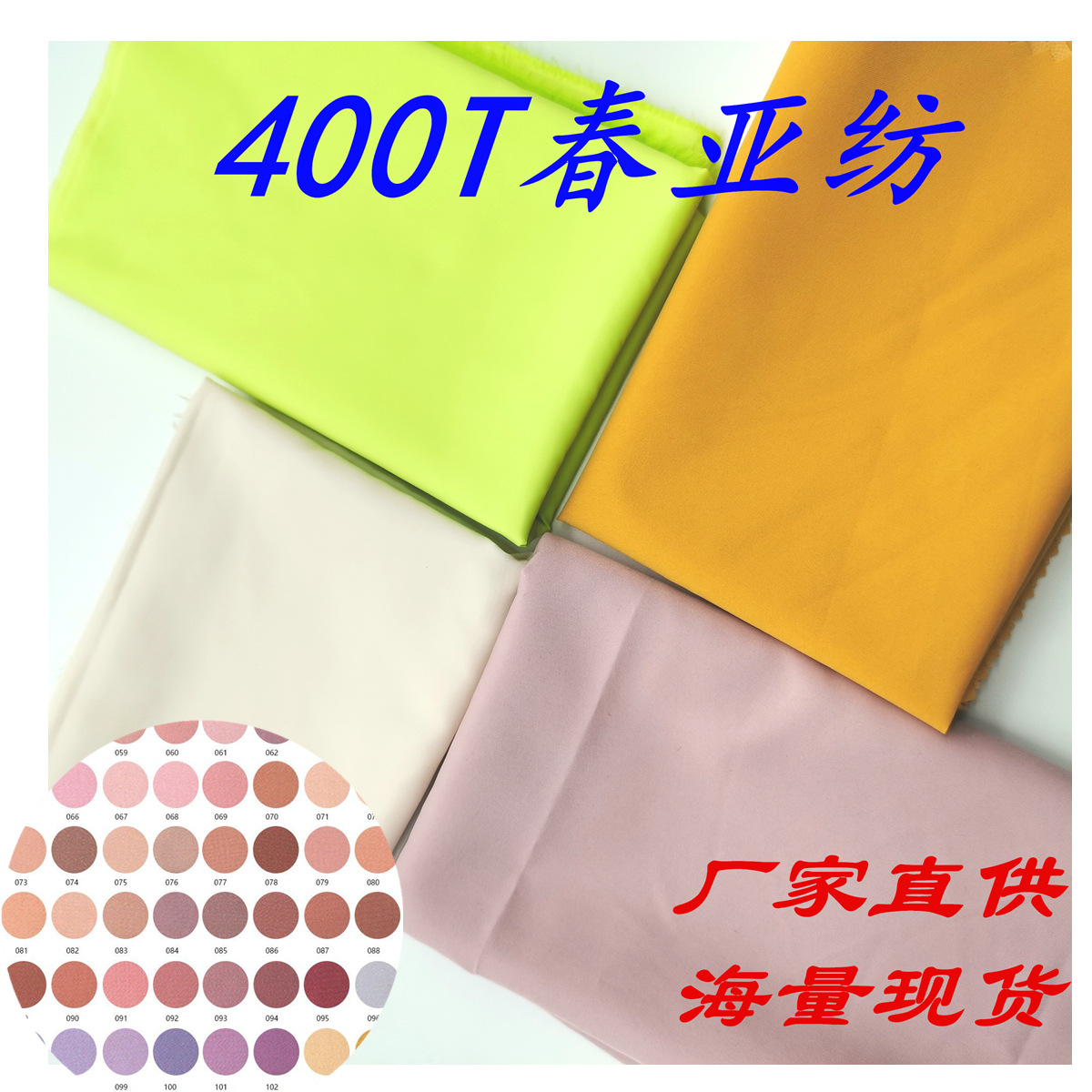 cloth