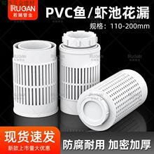 pvc�r�ػ�©�~����ˮ������Bֳ���~�ײ����۳�ˮ���^�V�W110��©