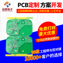 ��������Դ��늘�pcb�·�� ��܇�չ���Q�����Ӿ�·��PCB�p���