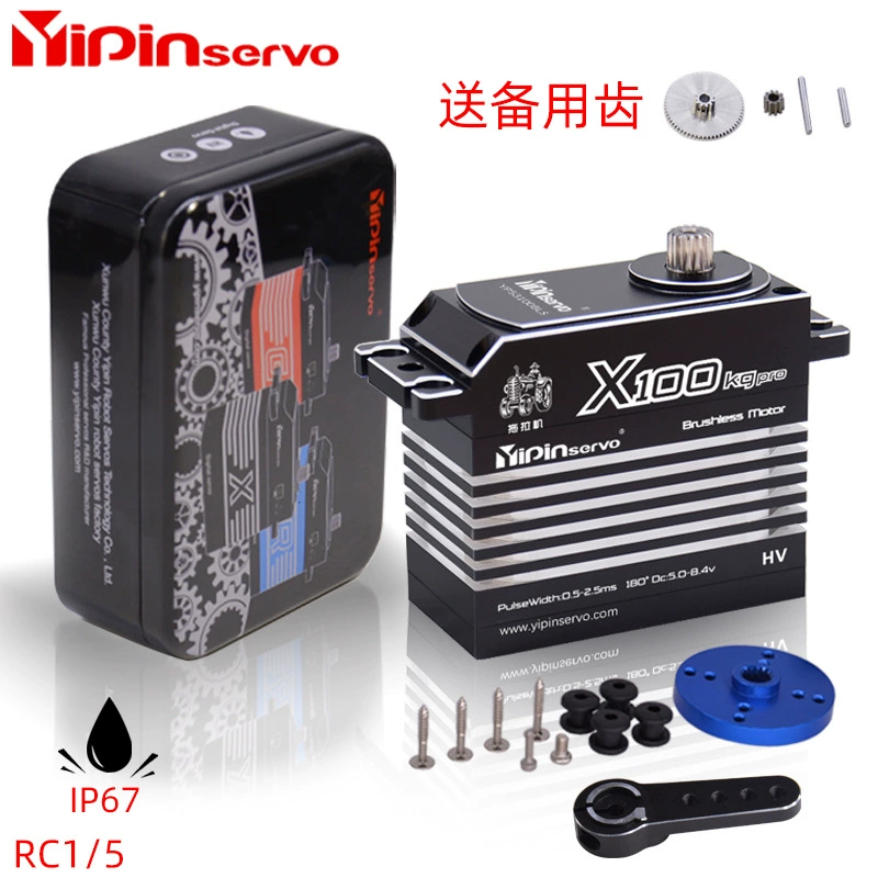 Цельнометаллический цифровой рулевой механизм Yipservo 100kgpro большой крутящий момент водонепроницаемый RC модель автомобиля промышленного класса рулевой механизм