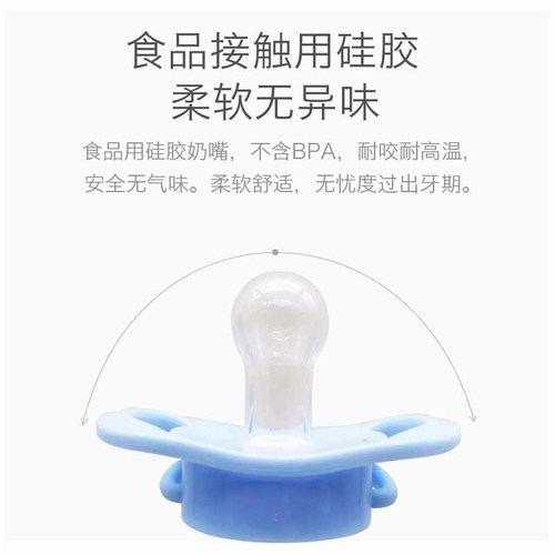 Flat round head can be selected, Xī'ér Bǎo er infant soothe nipple, baby sleep nipple baby soothe nipple 9487