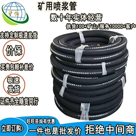 矿山施工设备;钻采设备;输送设备配件